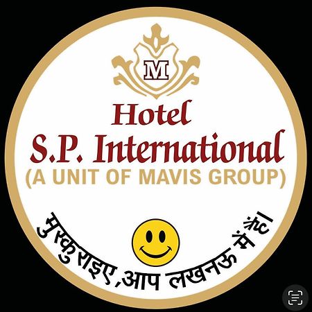 Hotel S P International A Unit Of Mavis Group Lucknow Extérieur photo