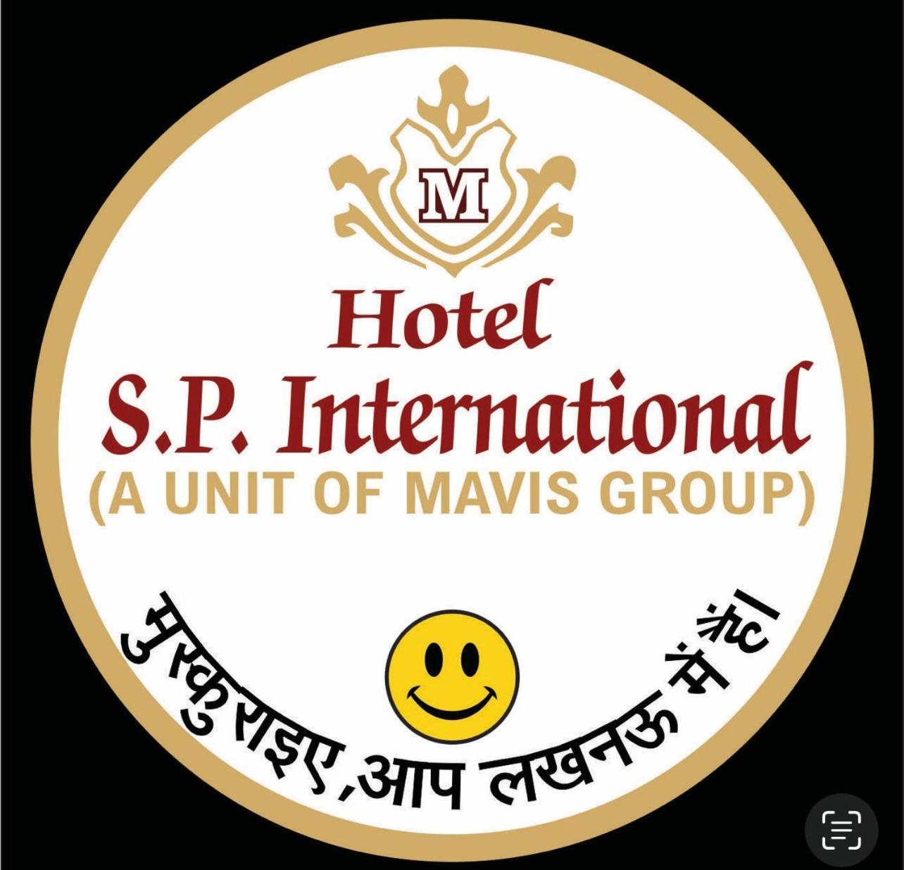 Hotel S P International A Unit Of Mavis Group Lucknow Extérieur photo